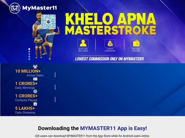 mymaster11.com