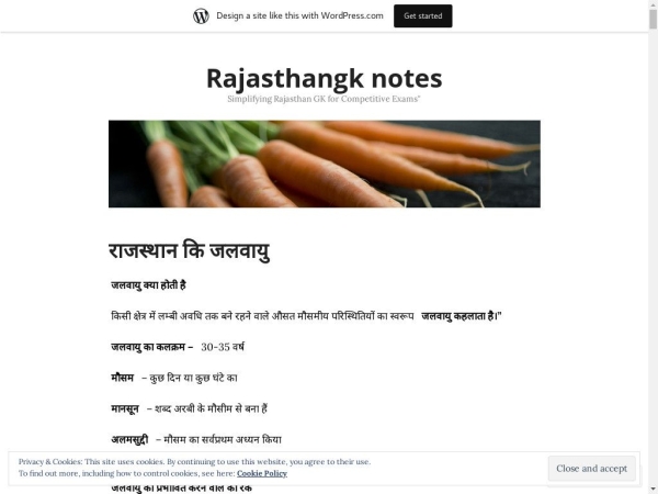 rajasthangkdotblog.wordpress.com