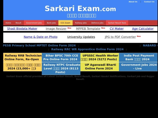 sarkariexam.com